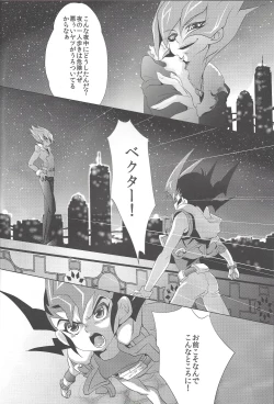 Page 27 of Never More