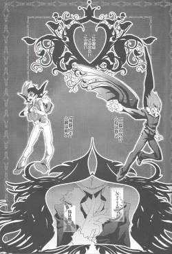 Page 4 of Never More