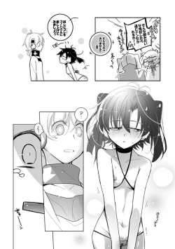 Page 2 of Kotoshi mo Yattekimashita