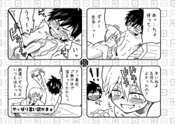 Page 10 of Love Prediction for Males Type A