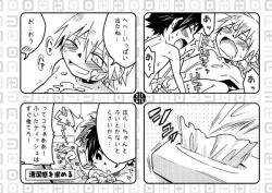 Page 13 of Love Prediction for Males Type A