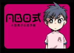 Page 1 of Love Prediction for Males Type A