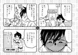 Page 6 of Love Prediction for Males Type A