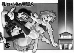 Page 154 of Ona Chan