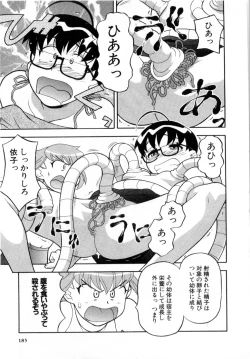 Page 187 of Ona Chan