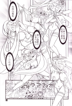 Page 10 of Kokoro Odoru