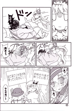 Page 35 of Kokoro Odoru