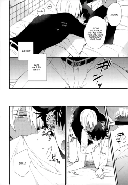 Page 7 of Konya wa Anoko to Drive Date