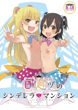 Page 1 of Himitsu no Cinderella Mansion