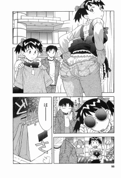 Page 100 of Seed Girl