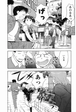 Page 102 of Seed Girl