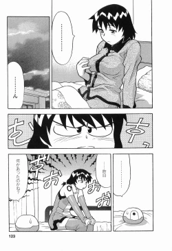 Page 125 of Seed Girl