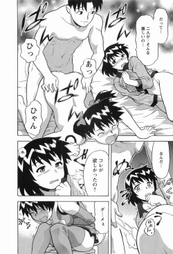 Page 128 of Seed Girl