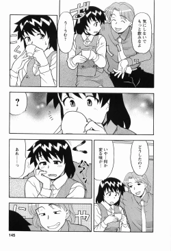 Page 147 of Seed Girl