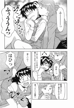 Page 149 of Seed Girl