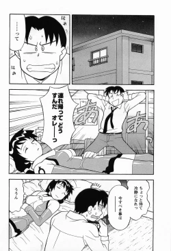 Page 19 of Seed Girl