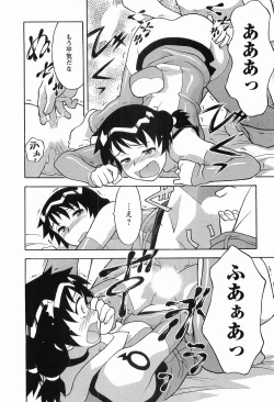 Page 28 of Seed Girl