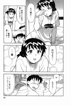 Page 55 of Seed Girl