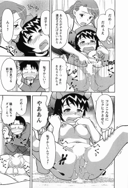 Page 89 of Seed Girl