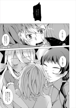 Page 32 of Zombie Imouto