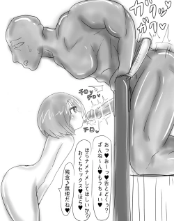 Page 35 of Miyako-chan @ Saimin Rape Namahousou Chuu