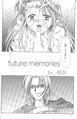 Page 15 of GYUNN GYUNN II