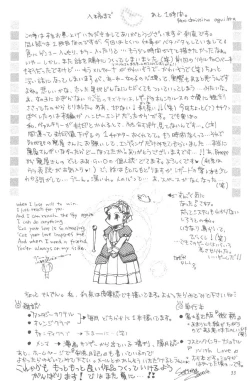 Page 32 of GYUNN GYUNN II