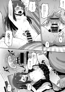 Page 11 of Anna-chan to Kyouryoku Play