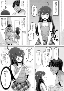 Page 14 of Anna-chan to Kyouryoku Play