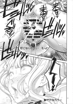 Page 32 of Koukai Tanetsuke Hentai Koubi 2