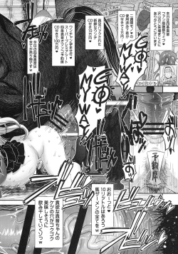 Page 35 of Koukai Tanetsuke Hentai Koubi 2