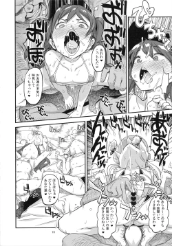 Page 15 of Akasen Chinjufu