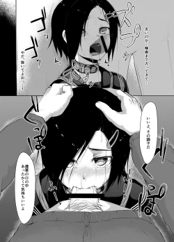 Page 26 of Rengesou Ni