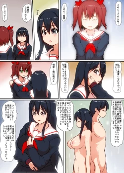 Page 28 of Soshite Boku wa Shoujo ni Naru