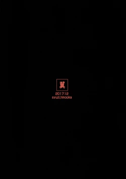 Page 19 of Rinri Houkai