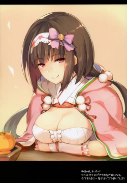 Page 8 of Rinri Houkai