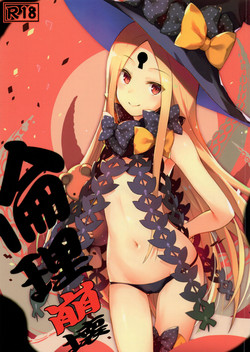 Download Rinri Houkai