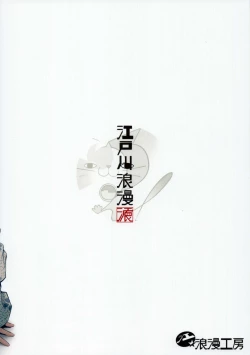 Page 32 of Kaede-san ni Yasashiku Ecchi na Ijiwaru Sareru Hon