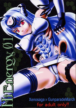 Download HiEnergy 01