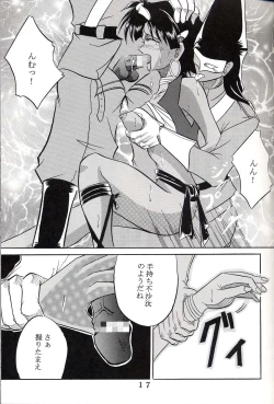 Page 18 of Hi Energy 03