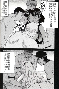 Page 27 of Hi Energy 03