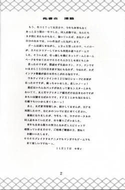 Page 3 of Hi Energy 03