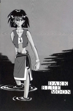 Page 5 of Hi Energy 03