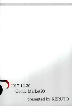 Page 21 of reflection