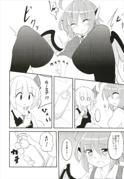 Page 30 of もっと染まって、鬼灯色に。