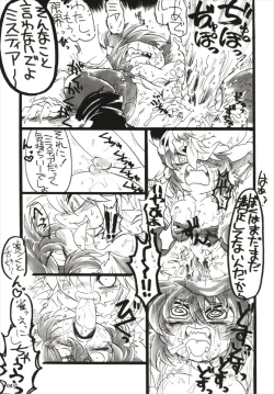 Page 45 of もっと染まって、鬼灯色に。