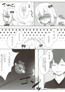 Page 19 of Kore wa, Sono... Shiryou toshite Katta...... Dake dakara