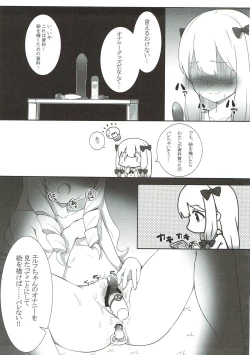 Page 20 of Kore wa, Sono... Shiryou toshite Katta...... Dake dakara