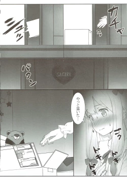 Page 5 of Kore wa, Sono... Shiryou toshite Katta...... Dake dakara