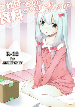 Download Kore wa, Sono... Shiryou toshite Katta...... Dake dakara